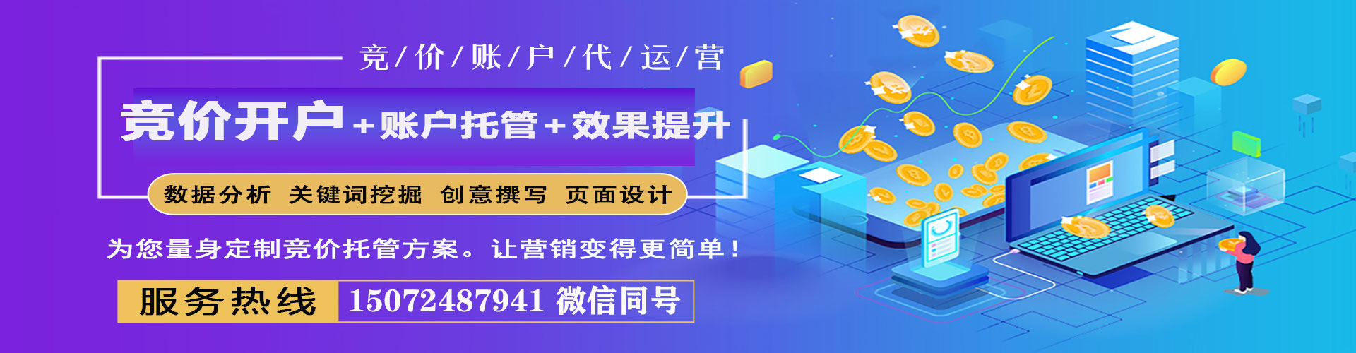 镇安百度推广排名